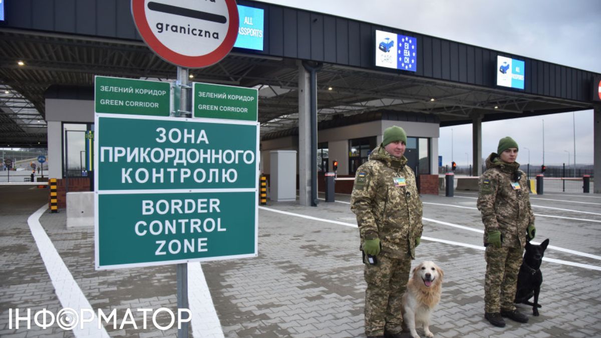 Граница Украины. Фото: Getty Images