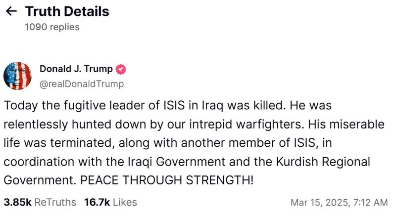 Допис Трампа у Truth Social Допис Трампа у Truth Social