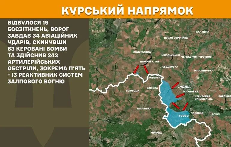 Генштаб підтвердив втрату Суджі: яка ситуація на інших ділянках фронту 1