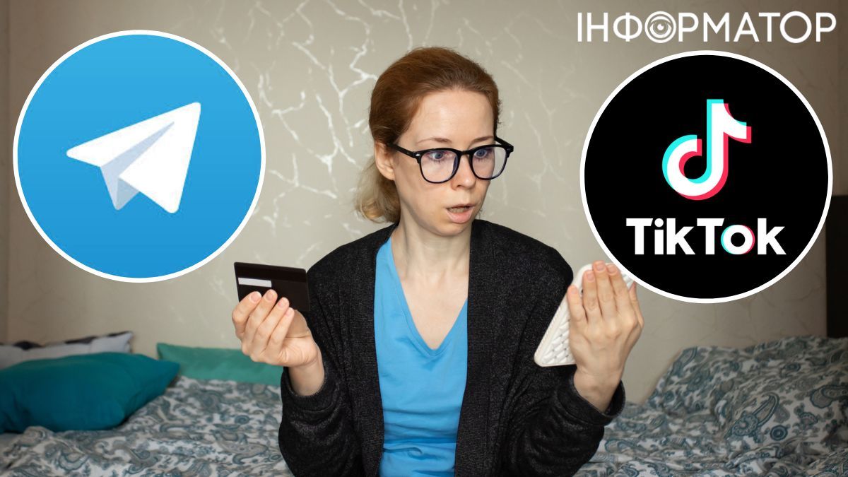 Шахраї використовують TikTok та Telegram. Фото: Getty Images