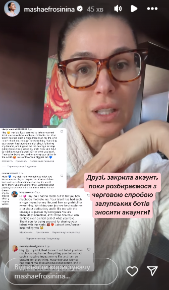 Маша Ефросинина о кибератаке россиян на свой профиль Instagram
