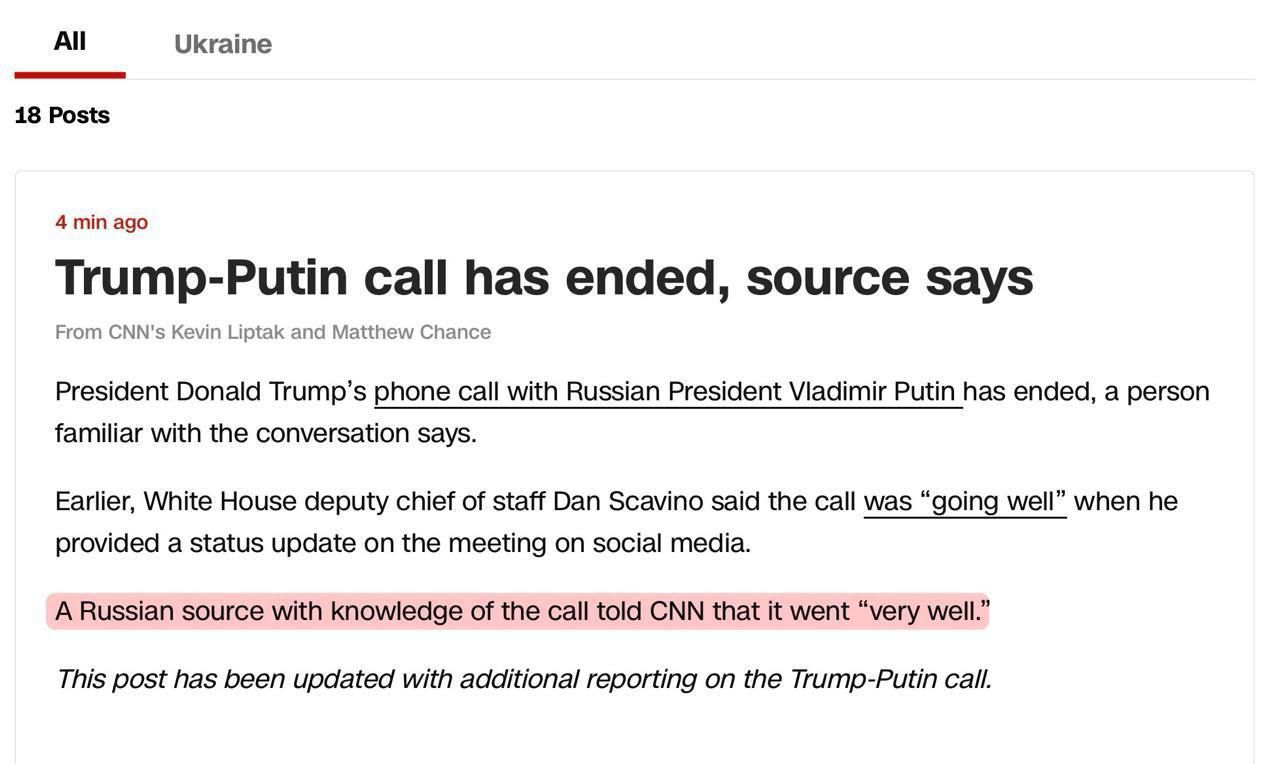 Розмова Трампа з Путіним: обіцяну пресконференцію президента США за підсумками переговорів скасовано - оновлюється 1