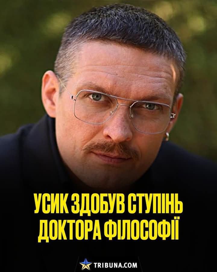 Усик в очках – необычный образ мировой звезды-боксера
