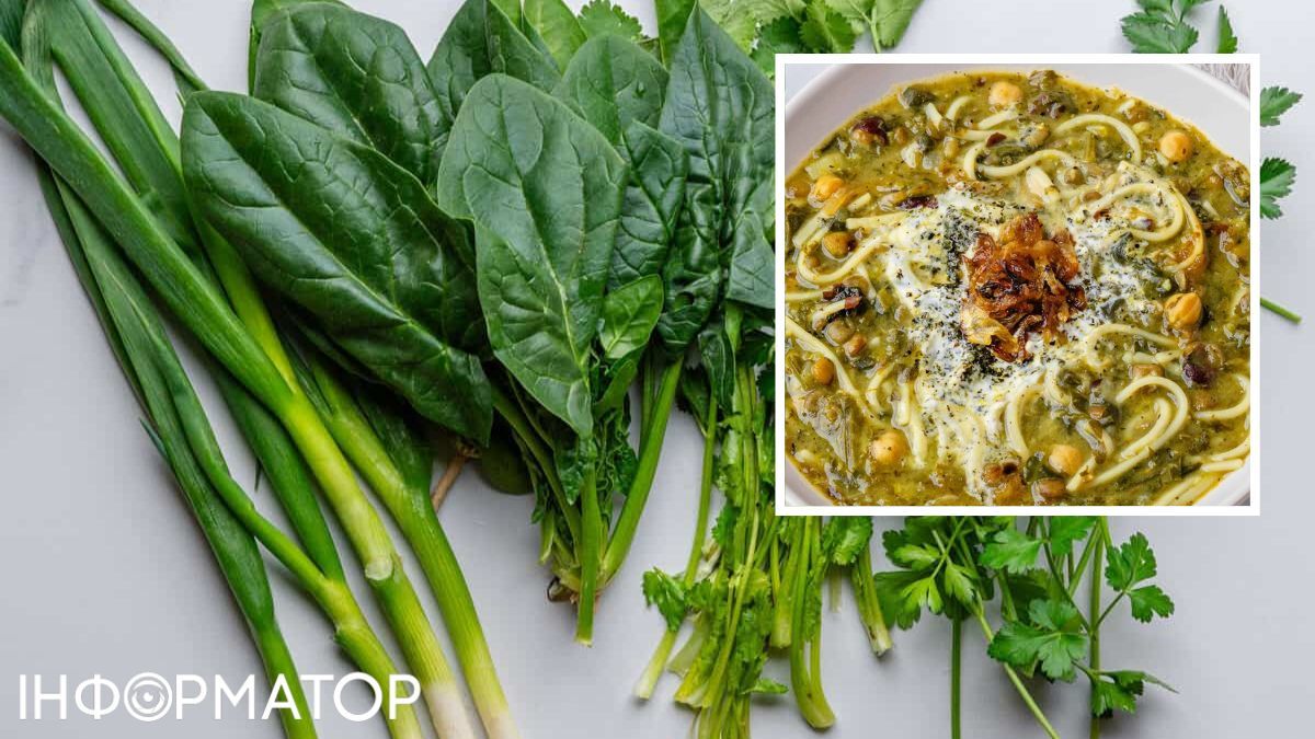 Цей суп - традиційна страва Перського Нового року.