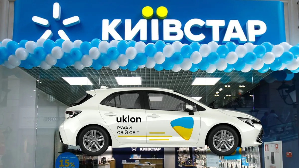 Київстар купив Uklon