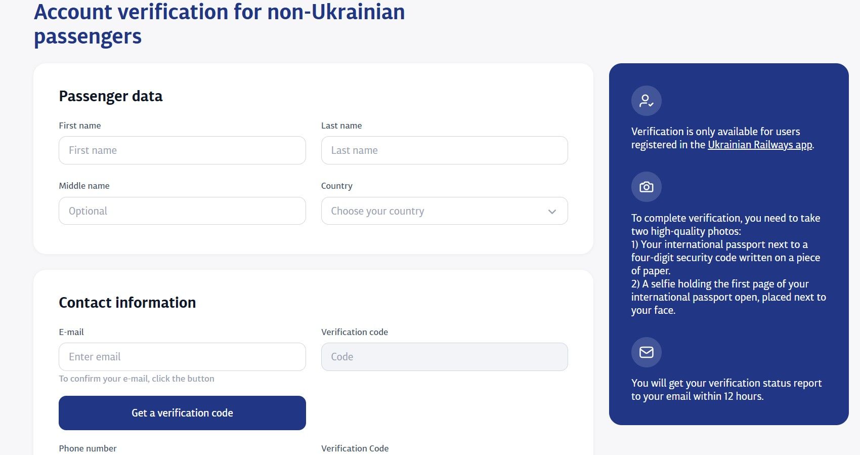 Перевірка акаунту для пасажирів, які не є громадянами України Перевірка акаунту для пасажирів, які не є громадянами України