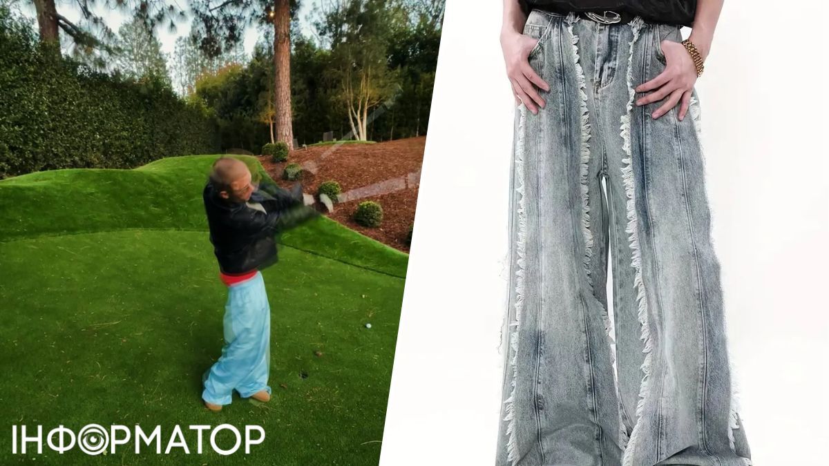 жастын Быбер обираэ джинсовы штани, якісидять нижче куприка!