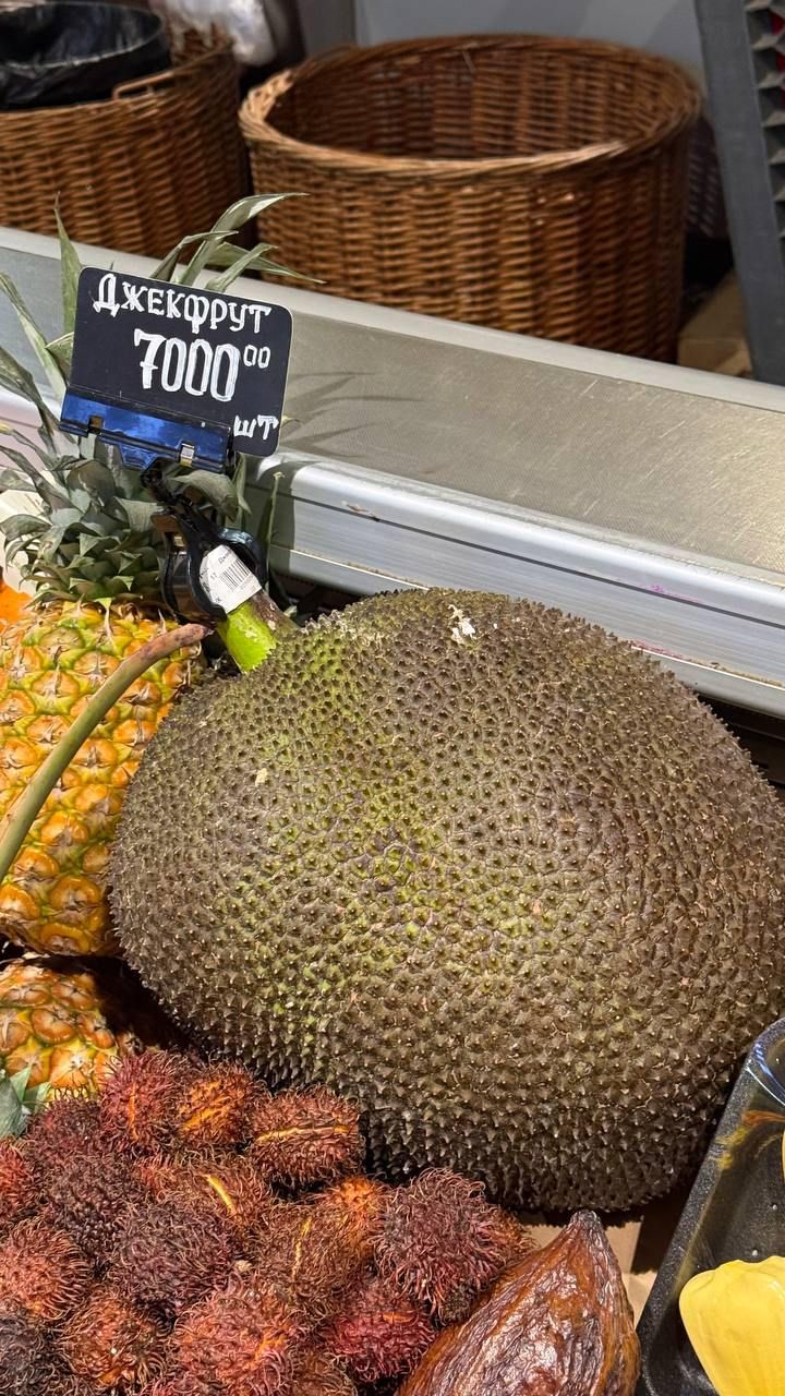 Джекфрут у Ле Сільпо в Дніпрі. Фото - Інформатор