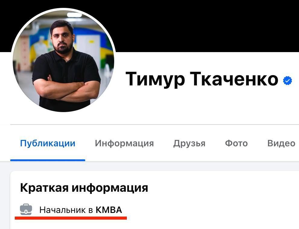 Екс-чиновник, якого затримали на розпилі 60 млн для важкохворих, їздить на Порше з фірми, близької до голови КМВА Тимура Ткаченка 4