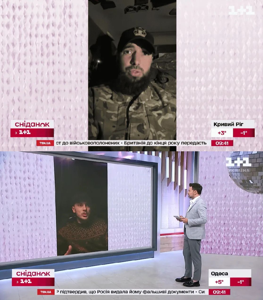 военнослужащий Артур Гаспарян (сверху) и блогер Лелик на телевидении