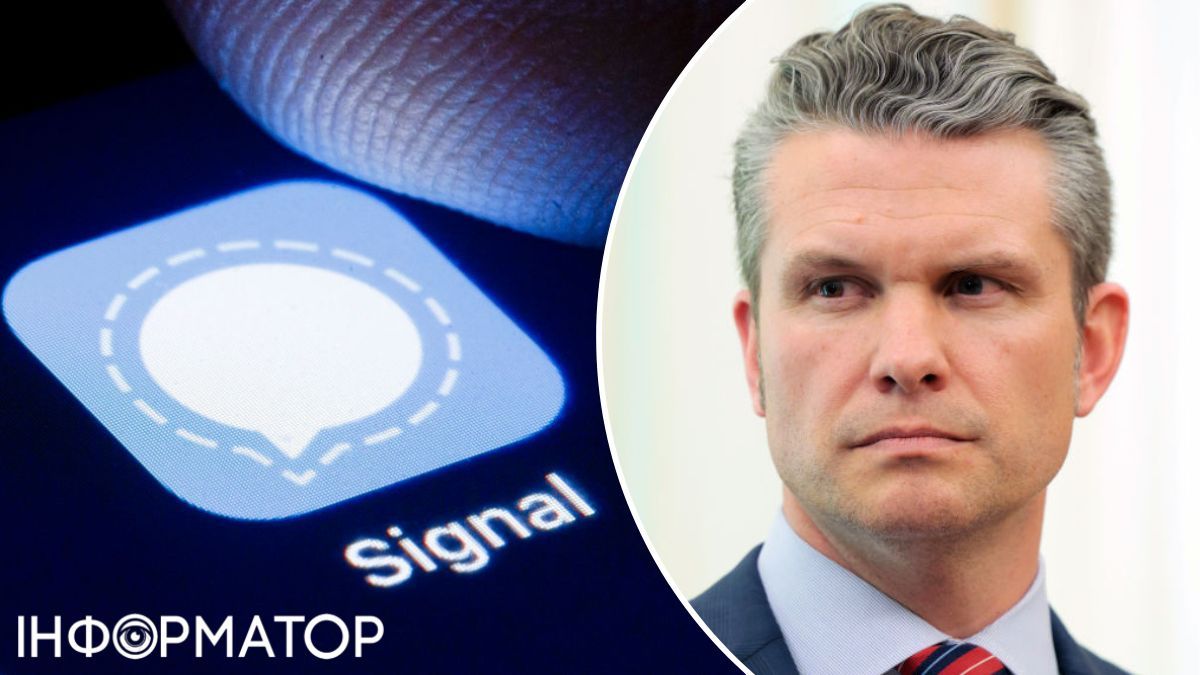 Signal сша витік