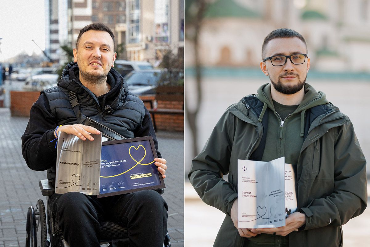 Юрій Степанець та Сергій Стерненко Юрій Степанець та Сергій Стерненко