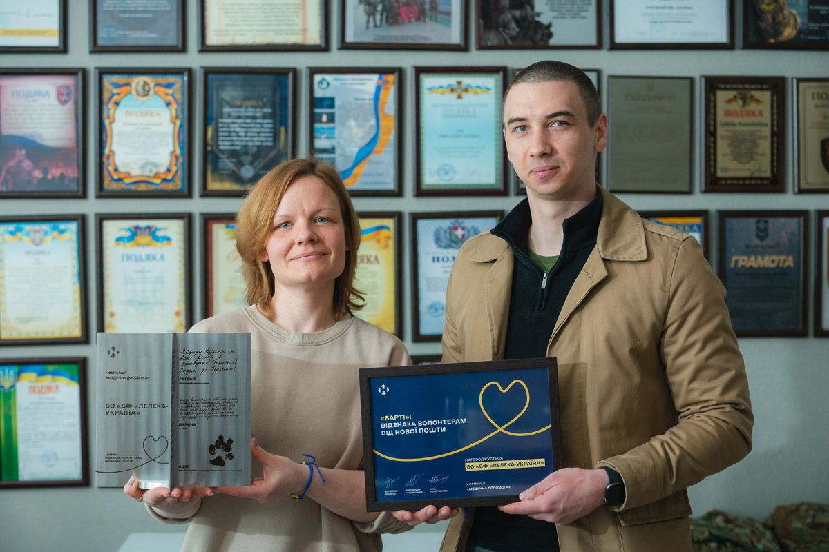 Благодійний фонд «Лелека-Україна»   Благодійний фонд «Лелека-Україна»