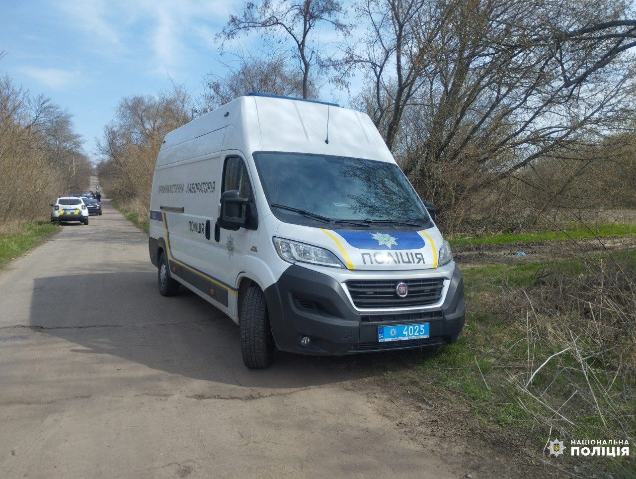 Поліція на місці інциденту Поліція на місці інциденту