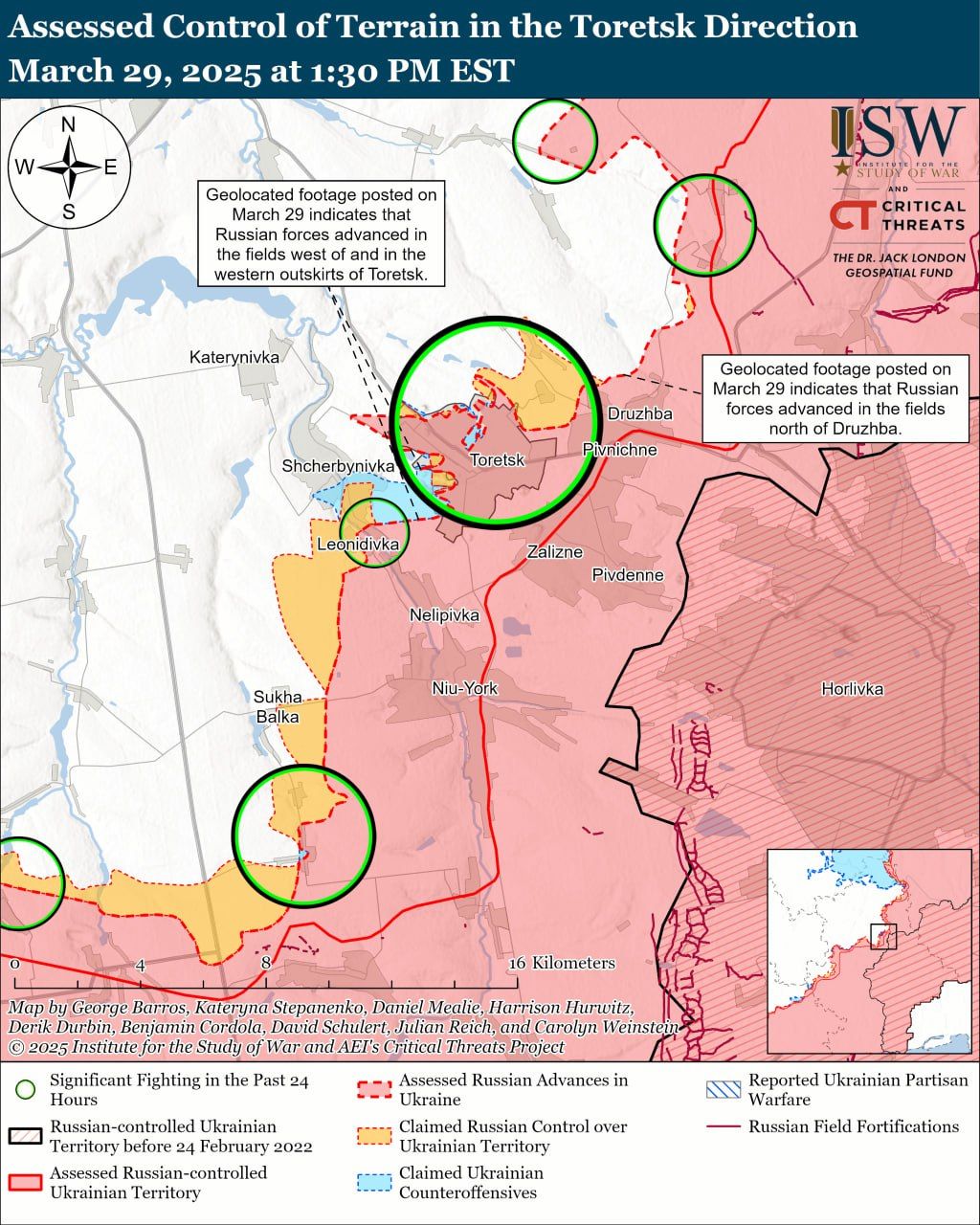Ситуация в Торецке Ситуация в Торецке
