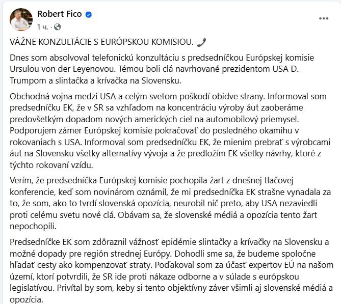 Фон дер Ляєн страшенно лаяла мене і назвала ідіотом: Фіцо про суперечку через переговори з Трампом 1