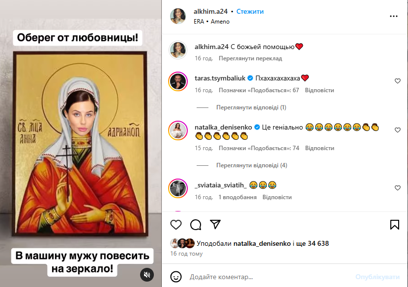 Відомі актори підтримали екстравагантну ініціативу блогерки Відомі актори підтримали екстравагантну ініціативу блогерки