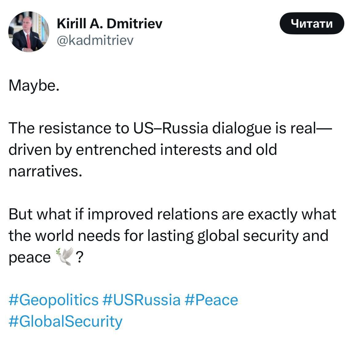 Пост Дмитриева Пост Дмитриева