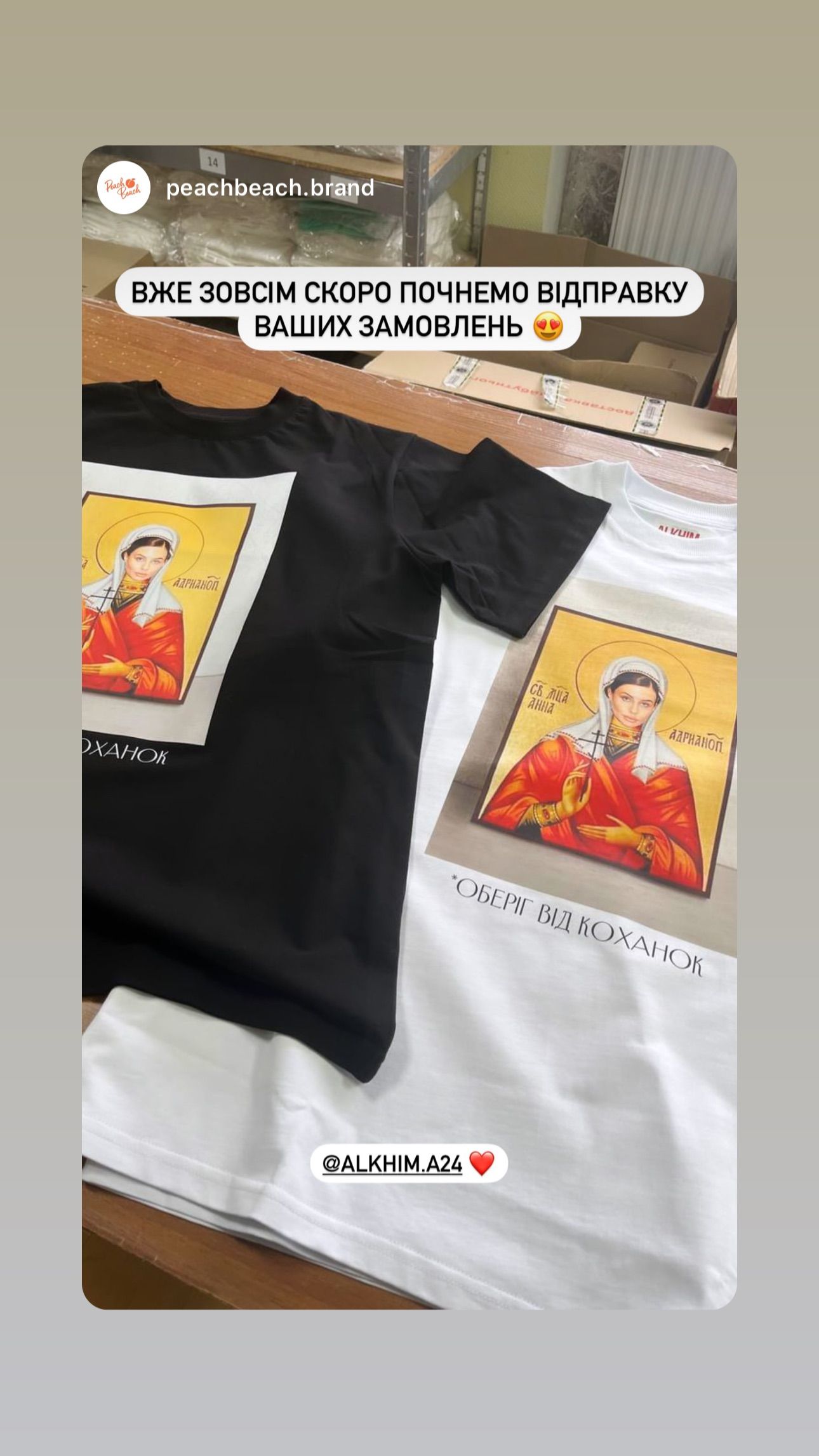 Одіозні футболки користуються попитом Одіозні футболки користуються попитом