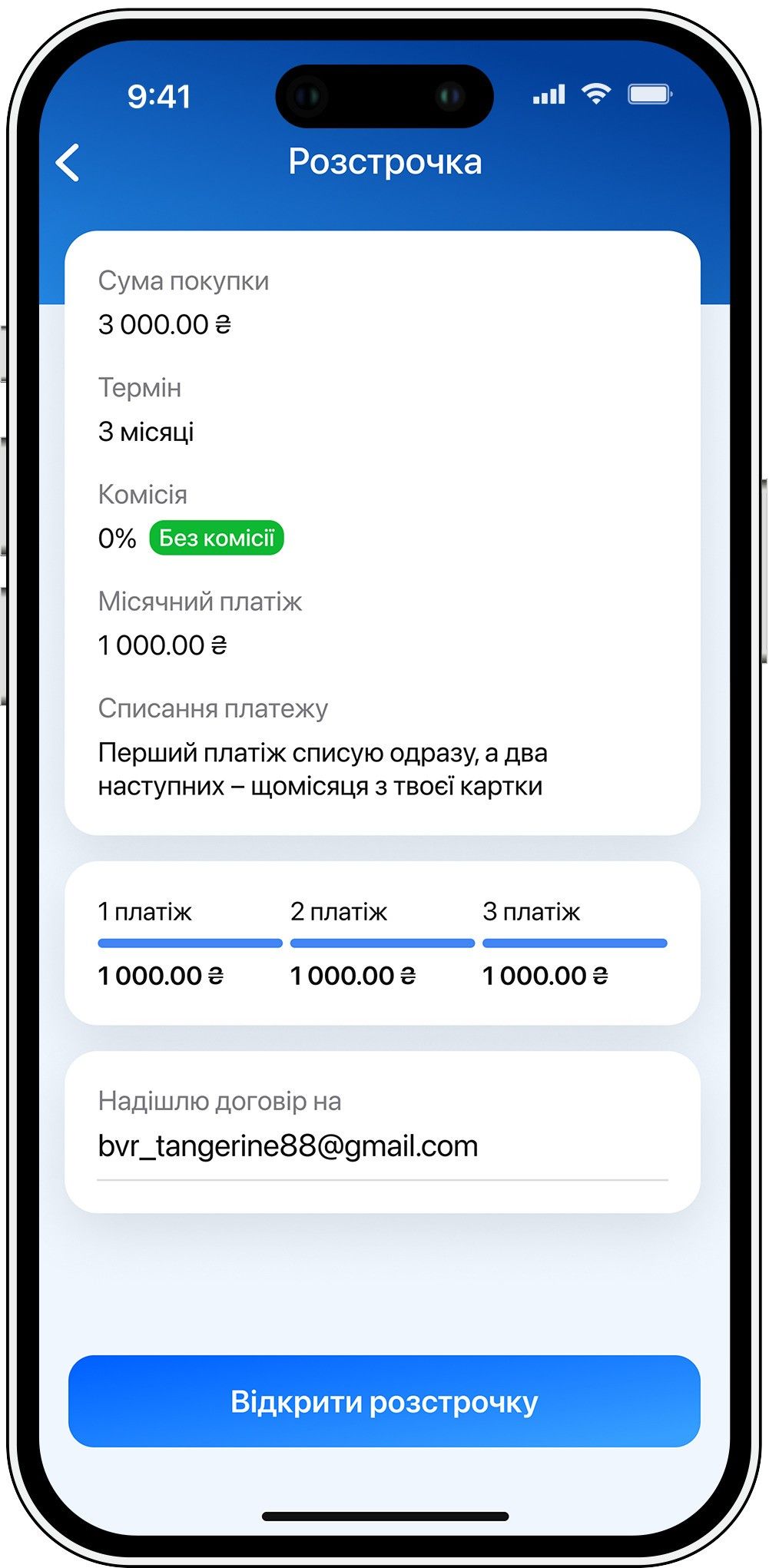 Сільпо запускає розстрочку на касах самообслуговування – як взяти кредит на їжу 1