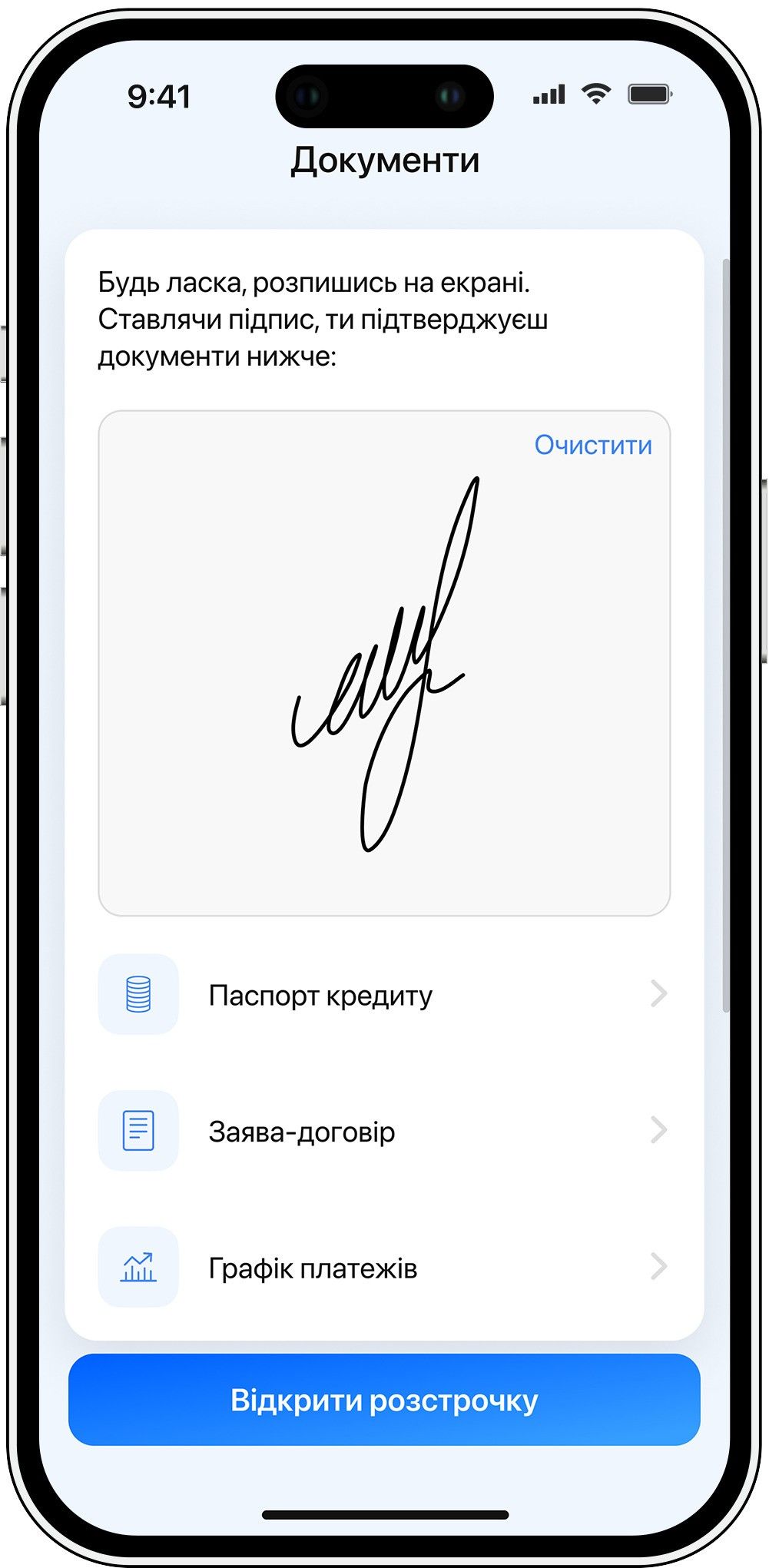 Сільпо запускає розстрочку на касах самообслуговування – як взяти кредит на їжу 2