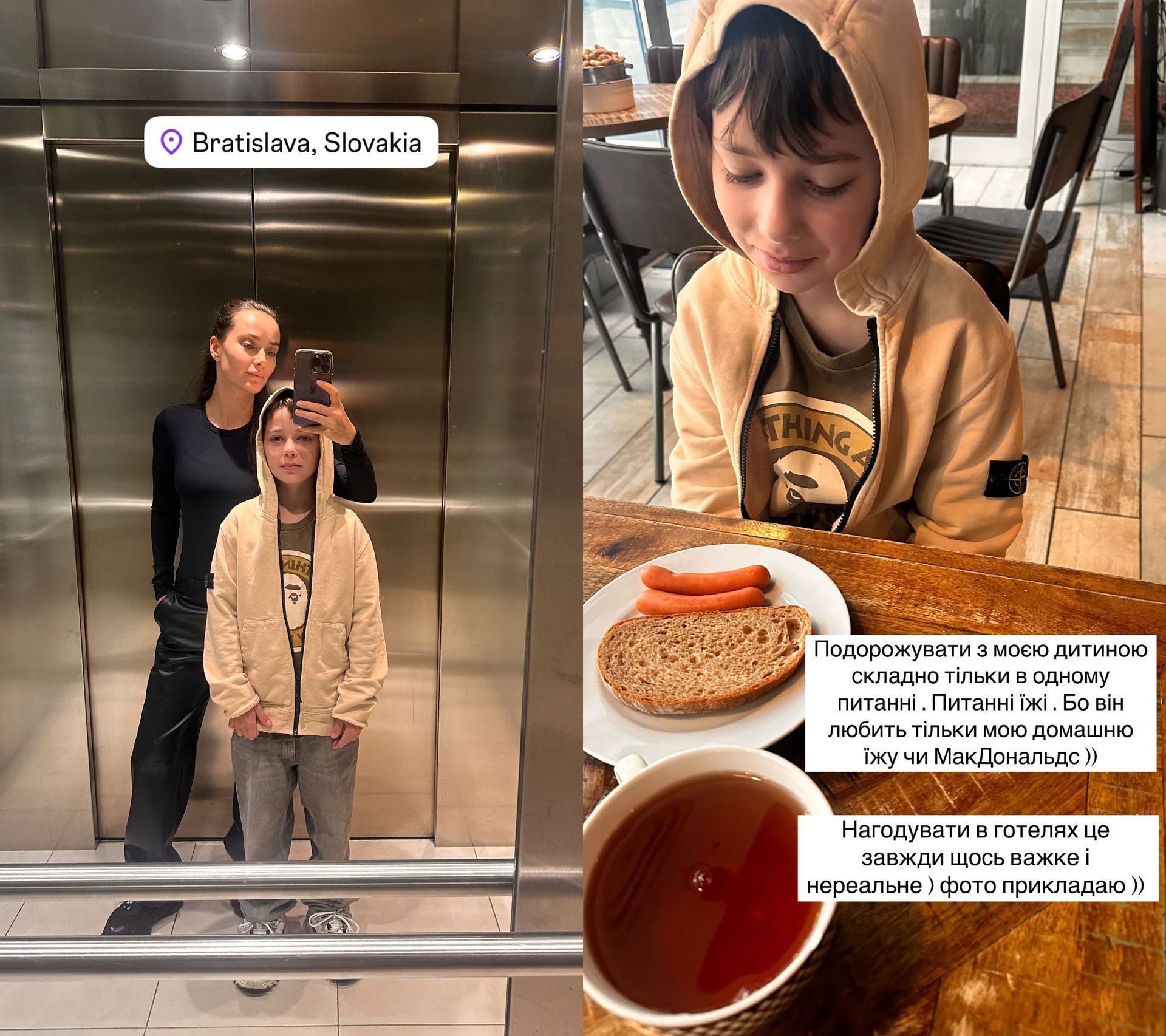 Акторка з сином подорожує Європою Акторка з сином подорожує Європою