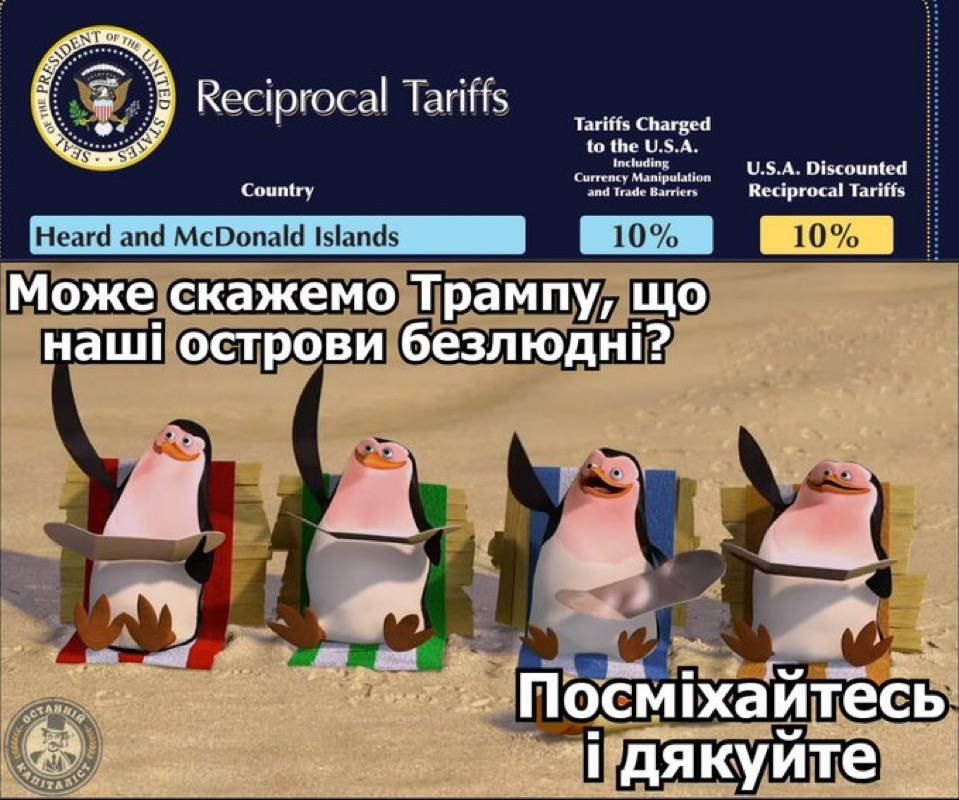 Скажем Трампу правду, или нет? Скажем Трампу правду, или нет?
