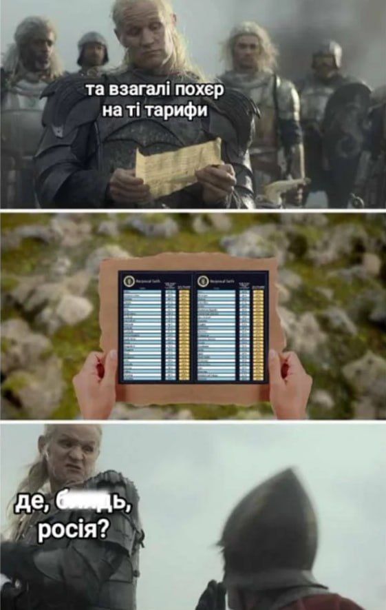 Овва, Россию пошли... Овва, Россию пошли...