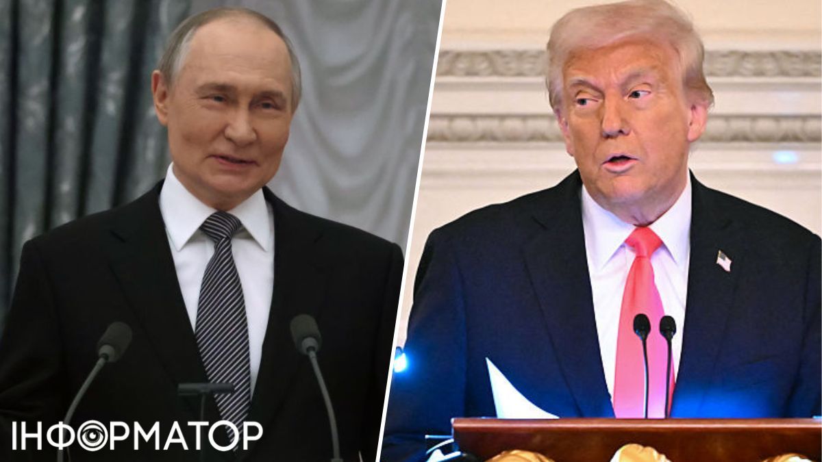 трамп путин