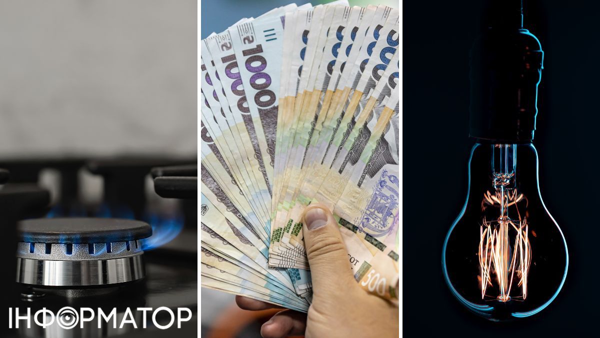 Тарифи