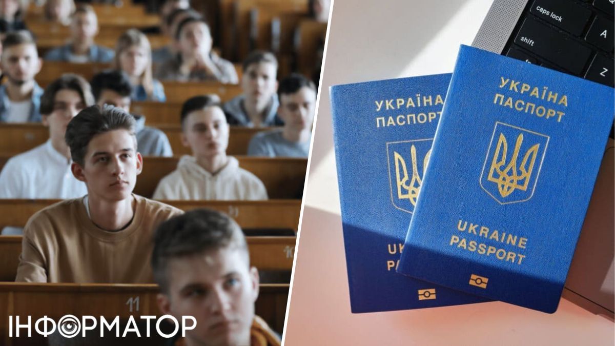 виїз за кордон