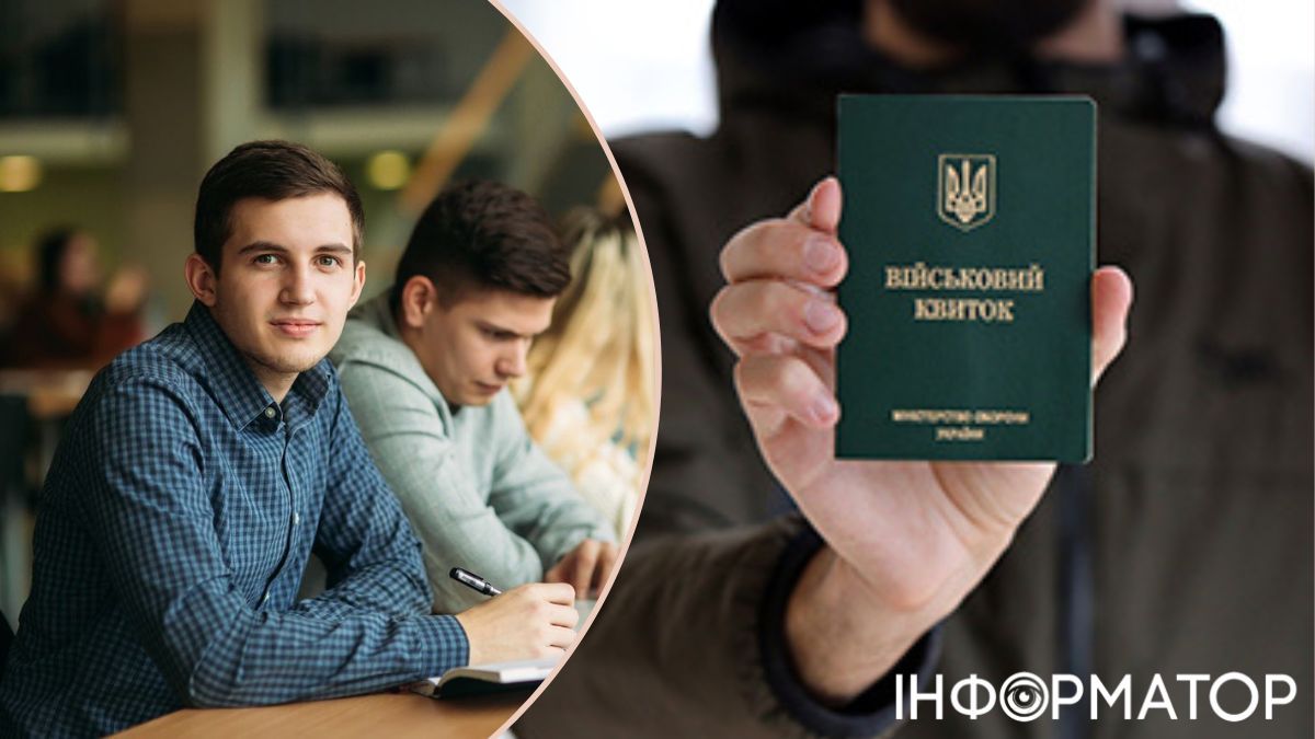 Кабмін погодив важливе рішення щодо відстрочки для студентів