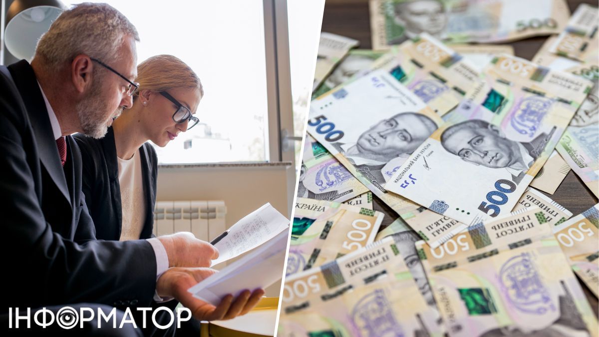 Грант