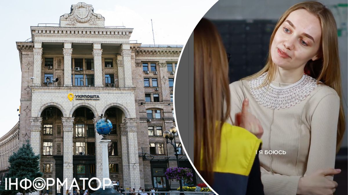 УкрпочтаГлавпочтам Укрпочты в Киеве, кадр из сериала