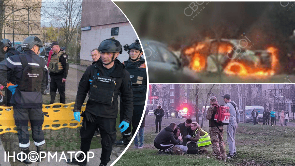 Удар по Кривому Рогу 4 апреля