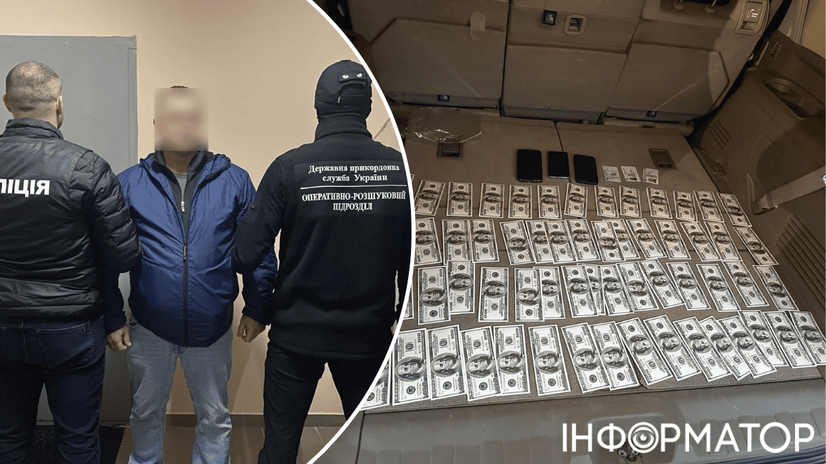 Схеми для ухилянтів