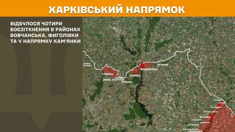 Ситуація на фронті: Генштаб повідомив про 145 боєзіткнень і масштабне ураження сил РФ 1