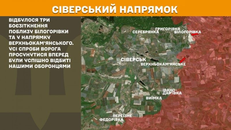 Ситуація на фронті: Генштаб повідомив про 145 боєзіткнень і масштабне ураження сил РФ 3