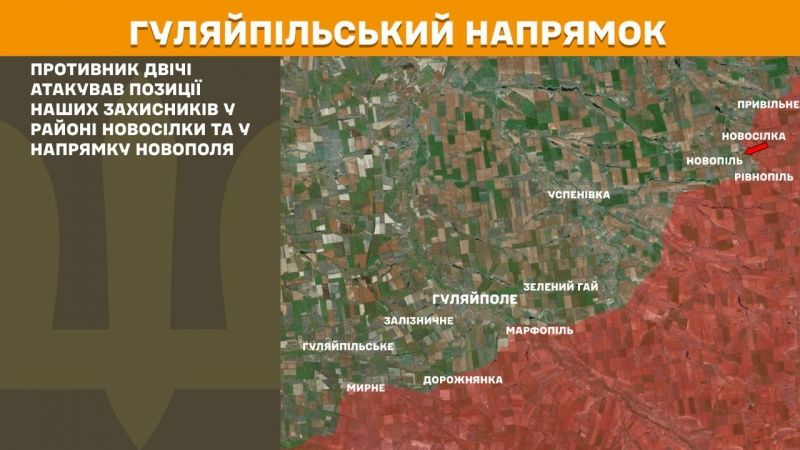 Ситуація на фронті: Генштаб повідомив про 145 боєзіткнень і масштабне ураження сил РФ 5