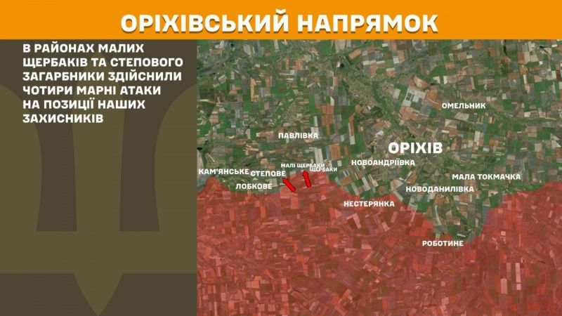 Ситуація на фронті: Генштаб повідомив про 145 боєзіткнень і масштабне ураження сил РФ 6