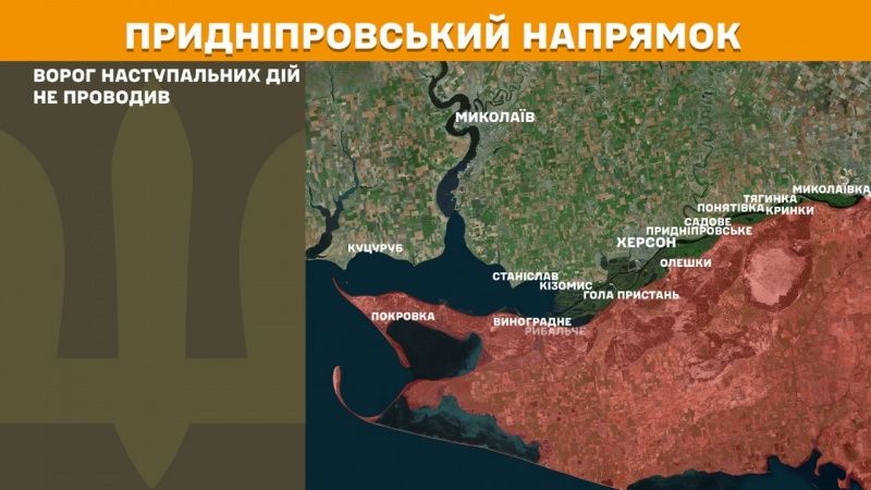 Ситуація на фронті: Генштаб повідомив про 145 боєзіткнень і масштабне ураження сил РФ 7