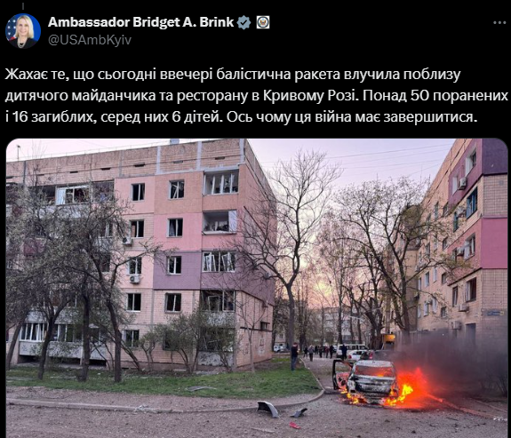 Сообщение Бриджит Бринк Сообщение Бриджит Бринк