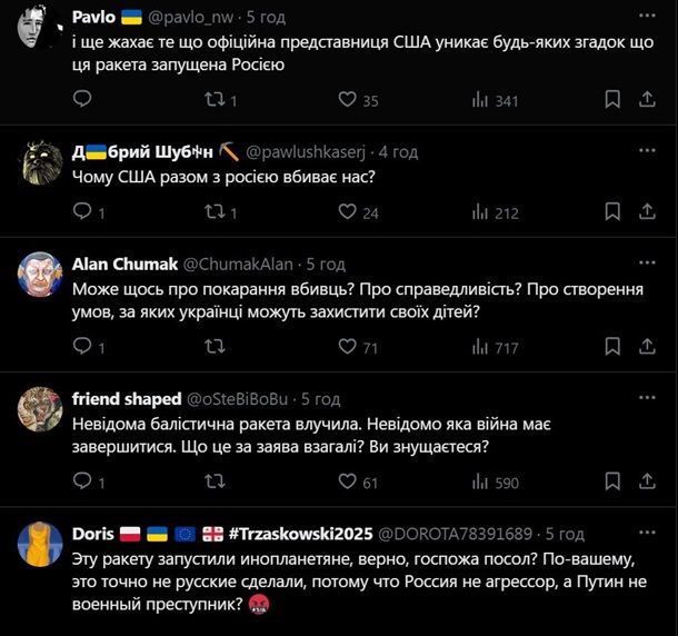 Скриншит комментариев Скриншит комментариев