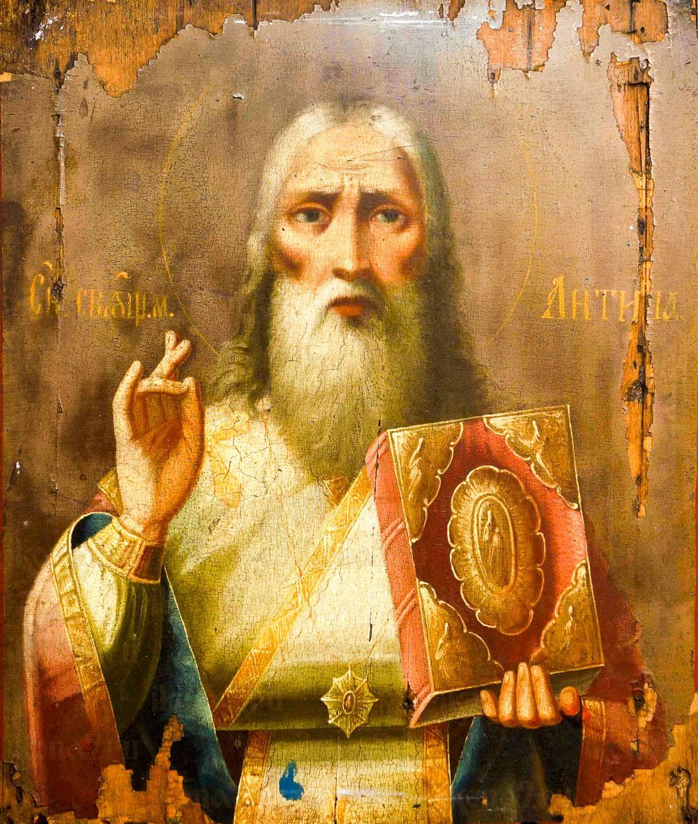 Священномученик Антипа - учень святого апостола Іоана Богослова, був єпископом Пергамської Церкви в роки царювання імператора Нерона. 