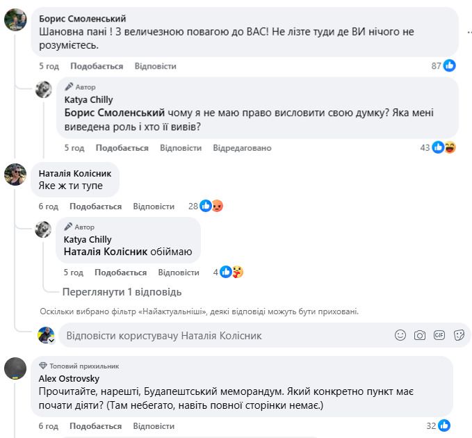 Титуловану співачку розкритикували в мережі Титуловану співачку розкритикували в мережі