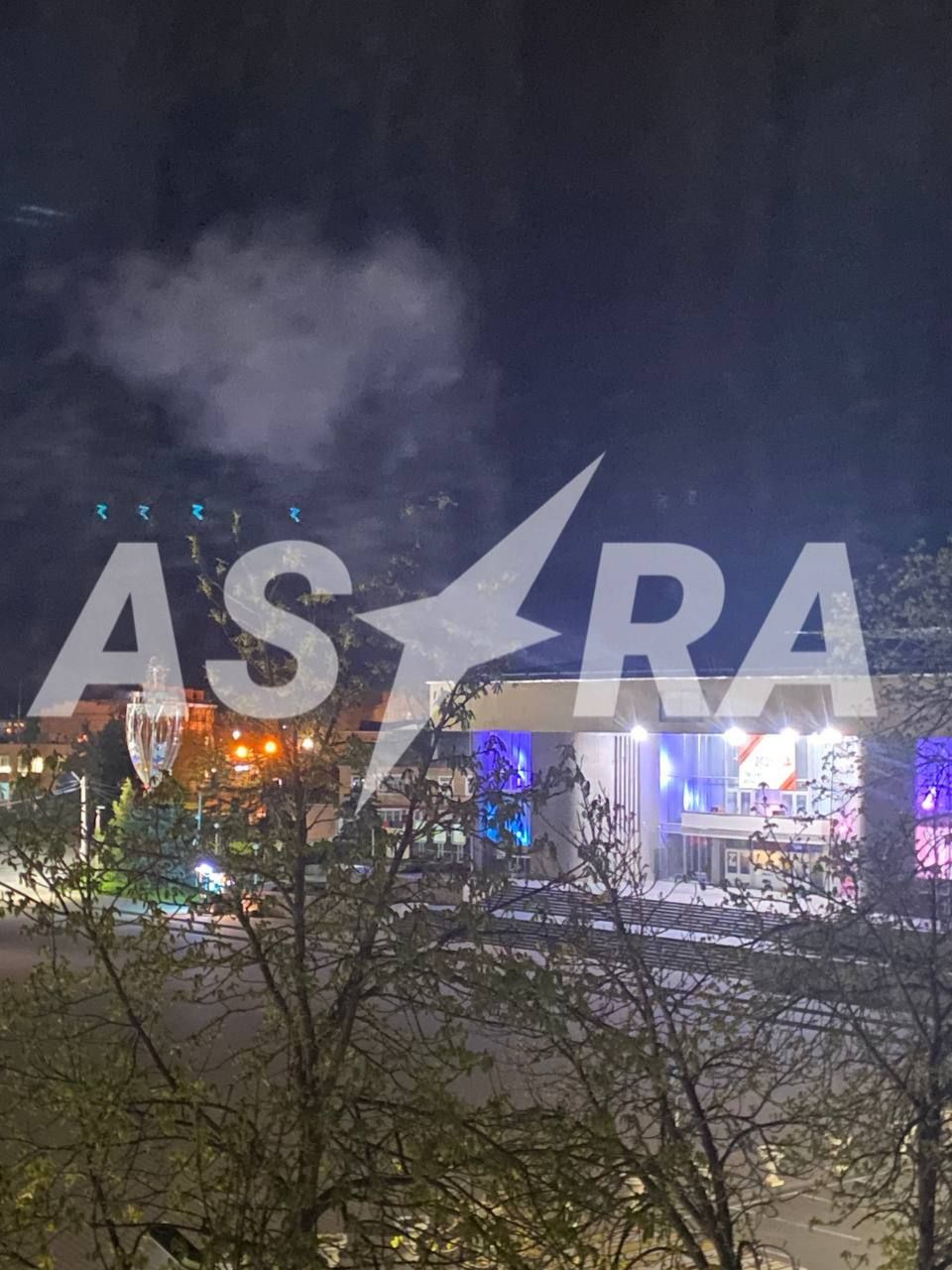 Дим після атаки Дим після атаки