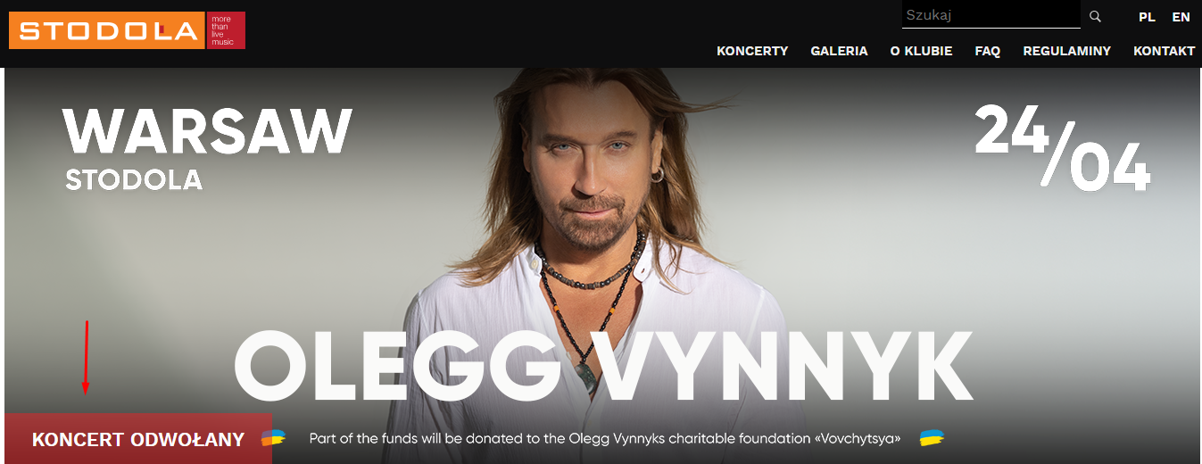 Концерт Олега Винника у Варшаві скасовано