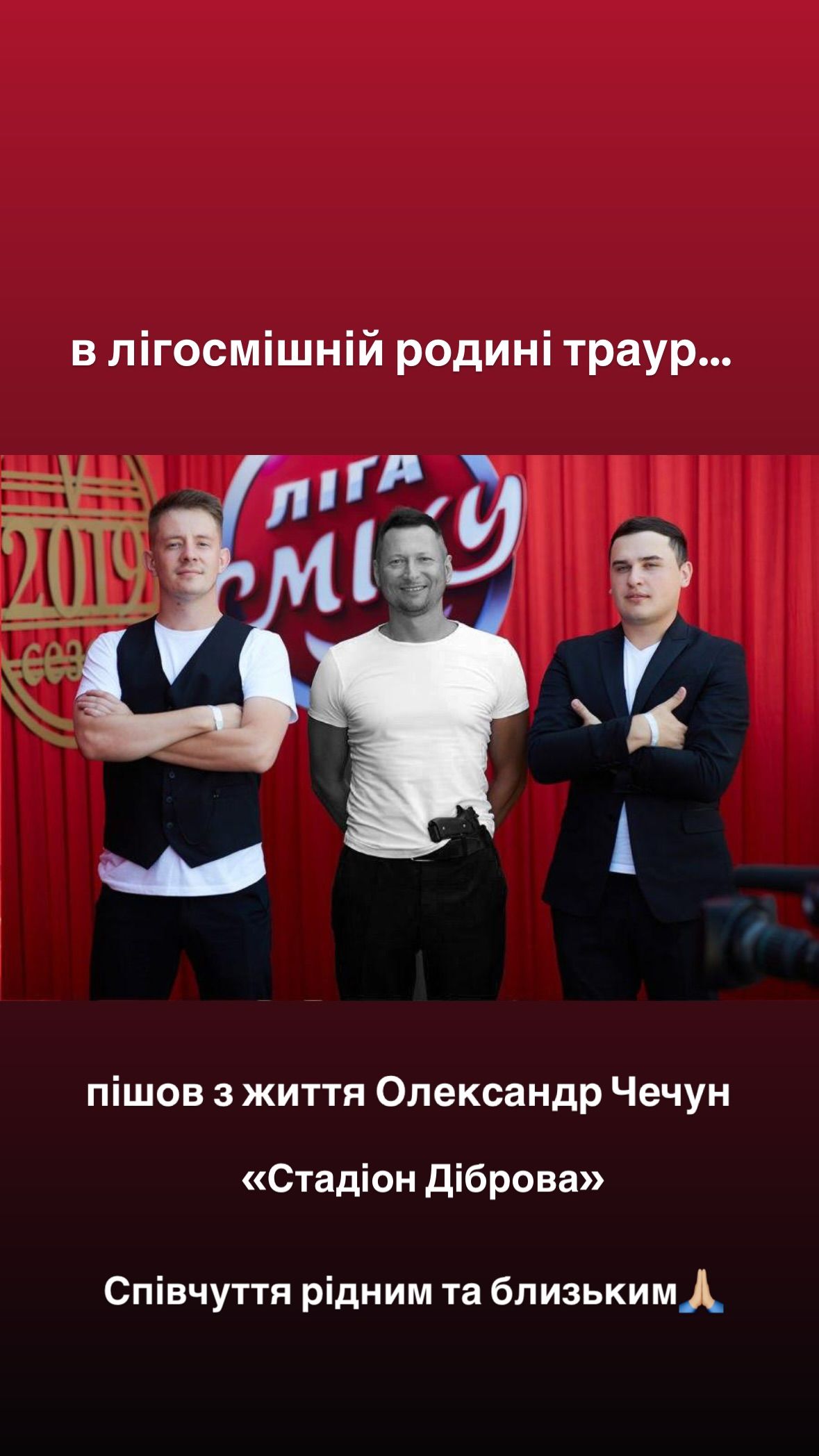 Стало відомо про смерть відомого актора, захисника України