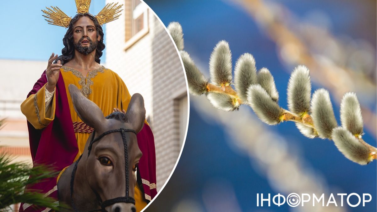 Ісуса в Єрусалимі вітали пальмовим листям, а українці вітають його скоре воскресіння - вербою!
