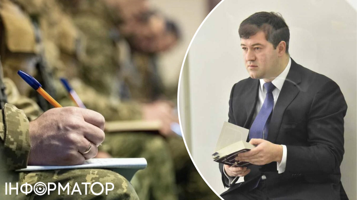 Мобилизация коррупционеров